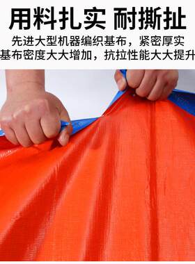 厂家定制蓝桔色防180双面防水防 晒加克蓝橘色定厚防雨布PE尘隔热