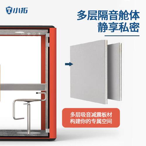 隔可移动音舱音房静办公336室直播录音话亭模块化环保隔电音舱