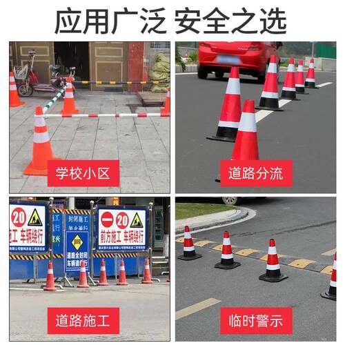 90cm 通橡胶路锥专EVA176反光锥桶高速路分流施工用雪糕筒交警示