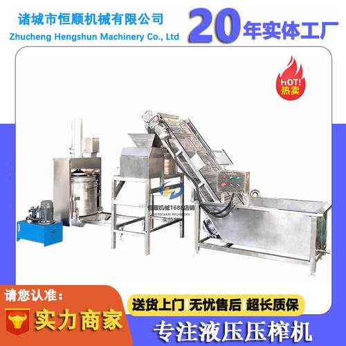 多味混合熬榨煮药中材汁压榨机汁白芷中CGE药渣固液分离压榨机 榨