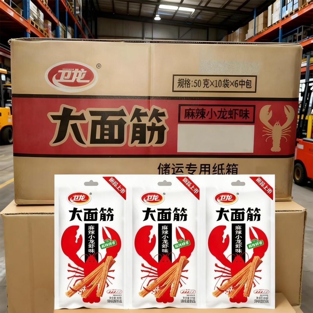 卫龙旗舰店香辣大面筋整箱装吮指烤肉味麻辣小龙虾味辣条囤货批发