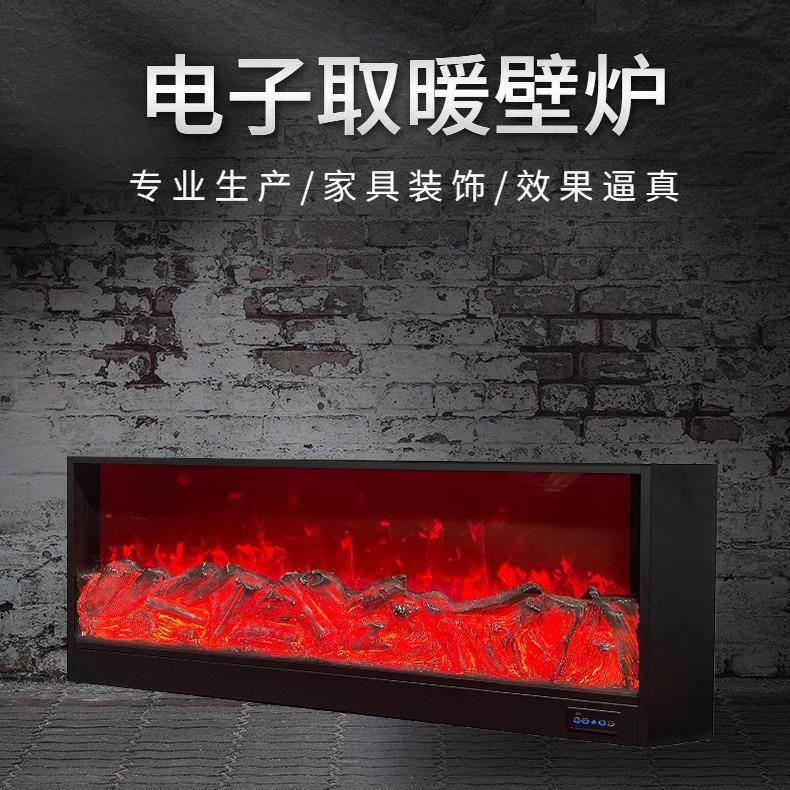 【折扣价】仿真火焰电子壁炉欧式嵌入式家用客厅装饰柜即热取暖器