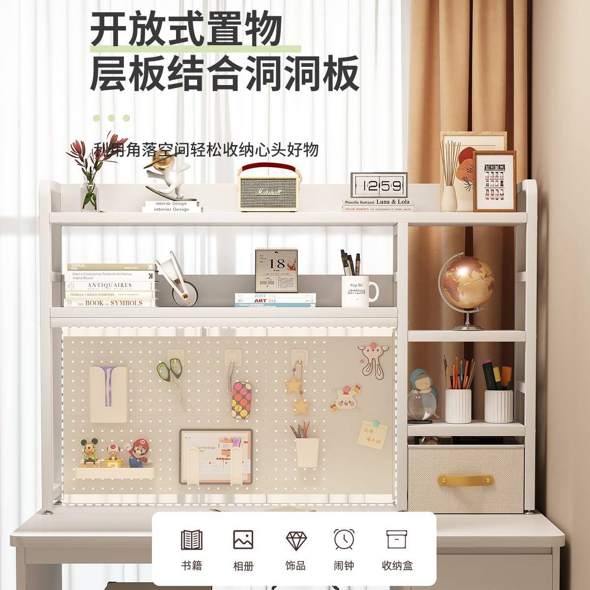 【折扣价】桌面收纳置物架家用办公桌书桌多层铁艺桌上学生电脑桌