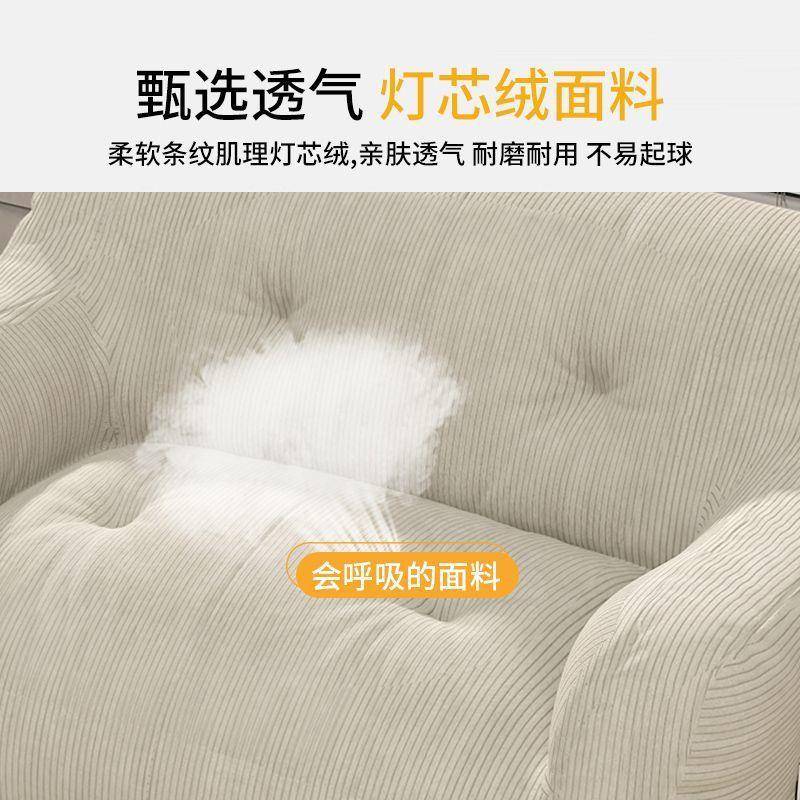 【折扣价】懒人沙发可躺可睡卧室阳台房间双人地上小豆袋窝窝椅客