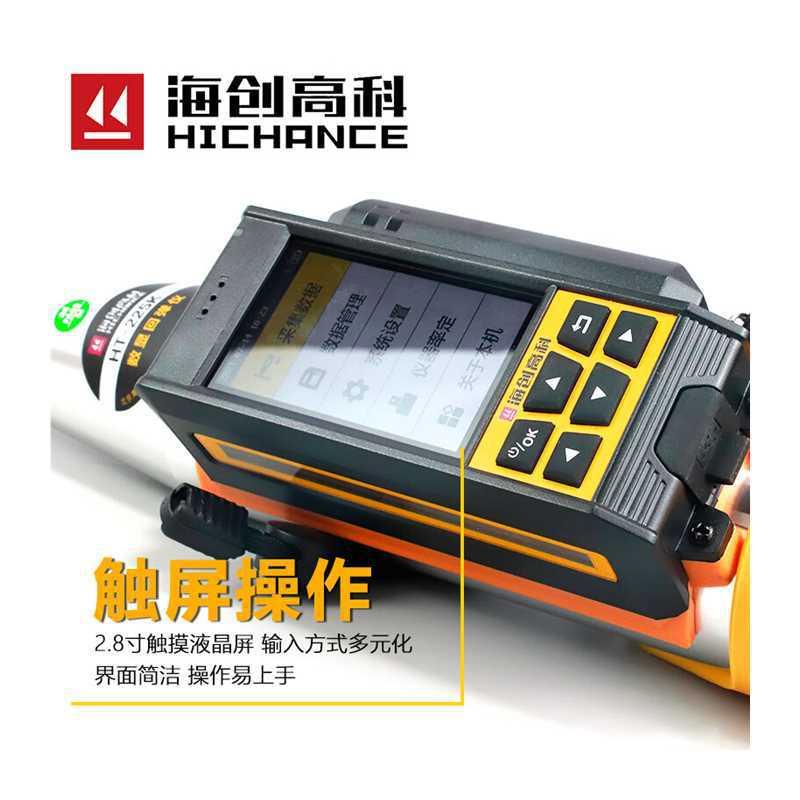 【折扣价】海创HT-225K/225KC数字高精度科技砼回弹仪抗压工地一