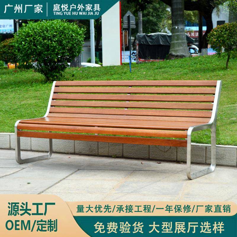 户外公园椅防腐木座椅商场休息室外坐凳碳纤维铝合金庭院靠背长椅