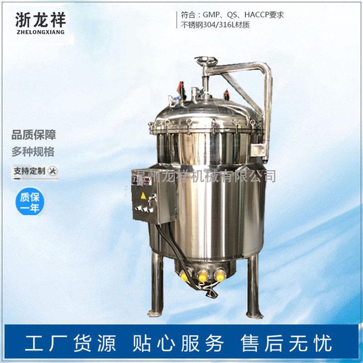 高压蒸煮锅粽子杀菌锅电加热熬汤锅大型高压锅