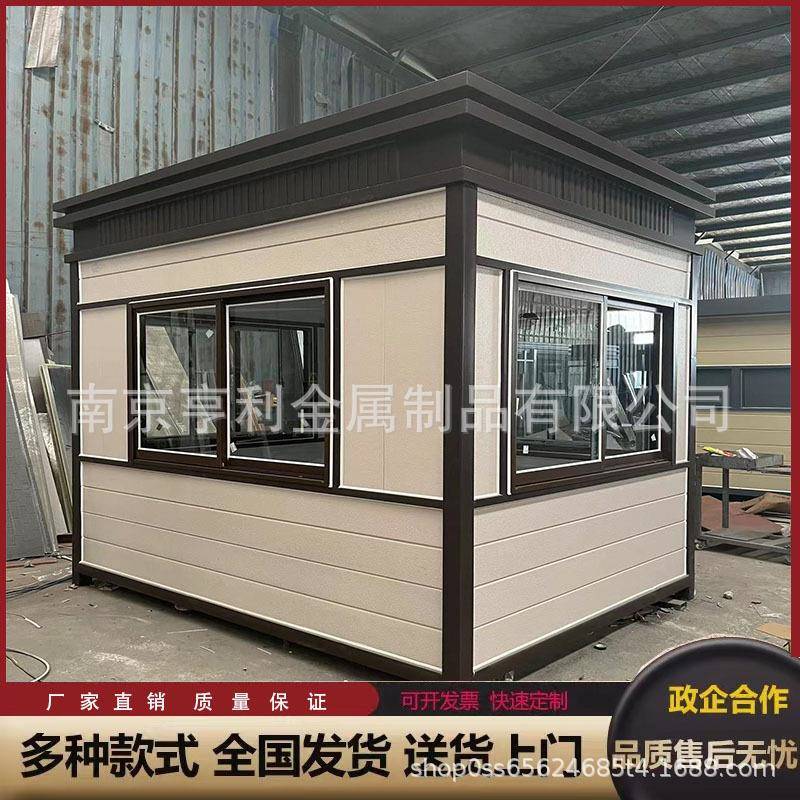 金属雕花板岗亭厂家户外移动保安门卫室小区物业值班室