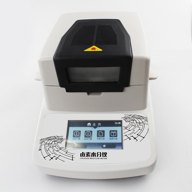 DHS系列卤素水分测定仪谷物纸张粮食粉末面粉化工原料水分仪
