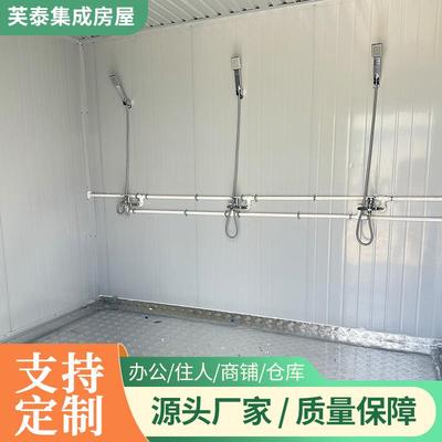 浴室户外移动厕所卫生间户外淋浴房移动厕所移动淋浴房室外