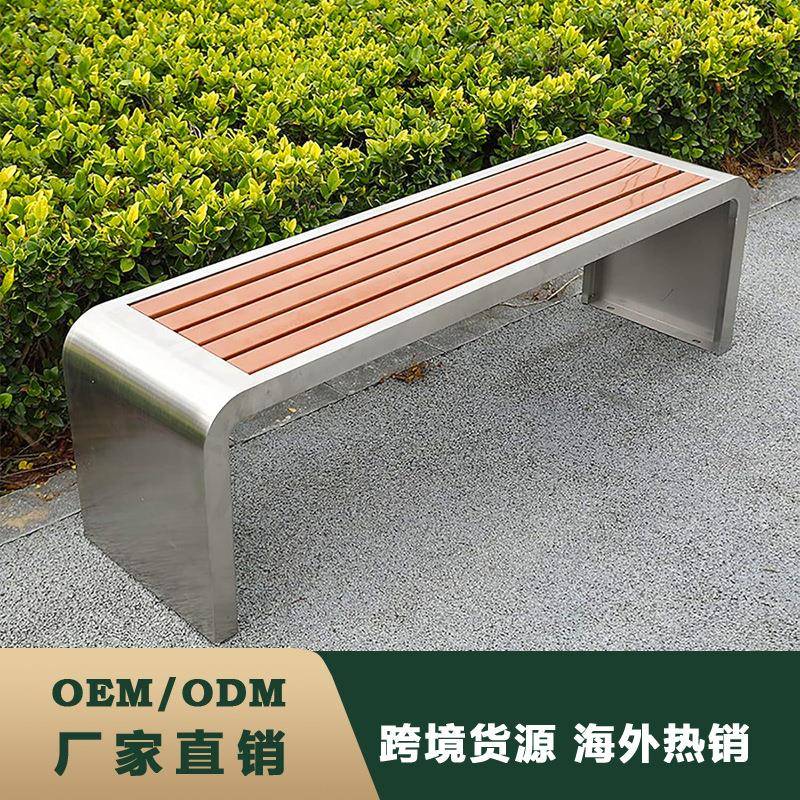 户外休闲公园椅铝脚防腐木座椅室外景区休闲长凳靠背椅坐凳厂家货