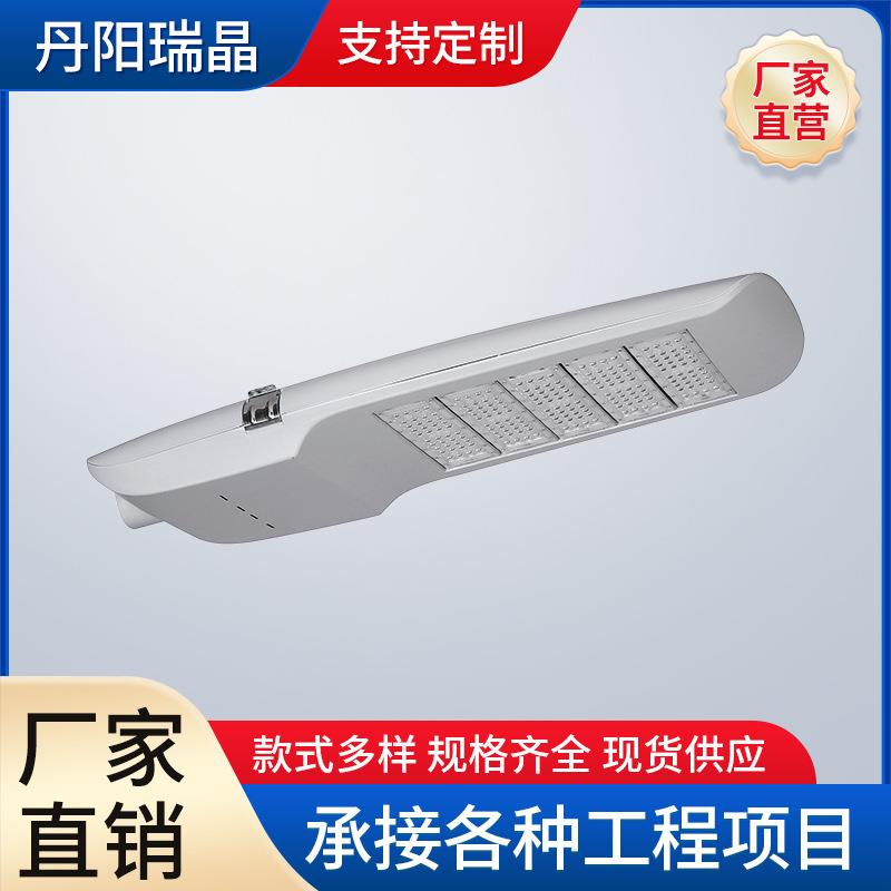 市电户外照明LED模组路灯全铝压铸路灯外壳12米智慧路灯灯头