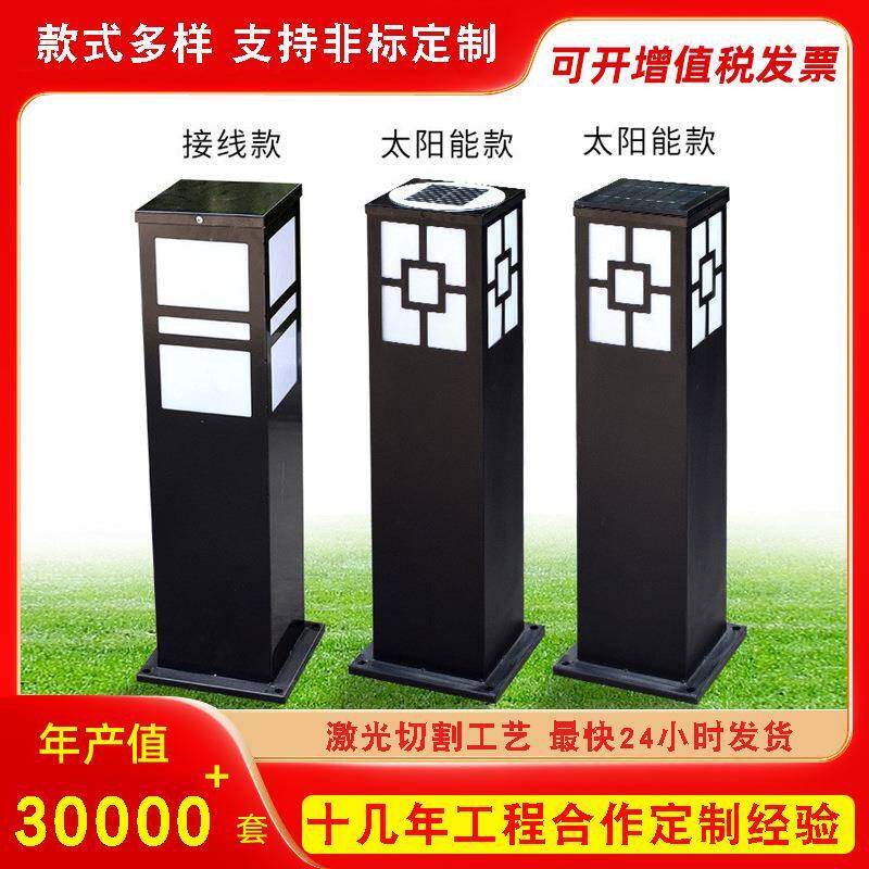 户外太阳能草坪灯方形花园灯LED中式庭院灯景观灯欧式路灯