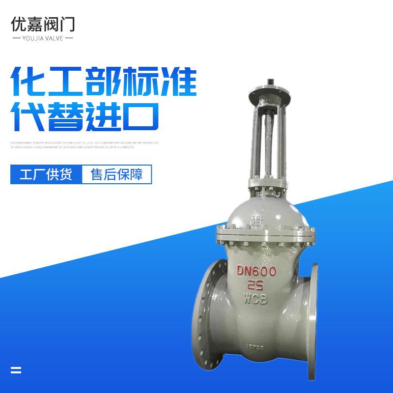 温州重型闸阀车间，工业沥青化工部法兰闸阀，壁厚标准Z41H