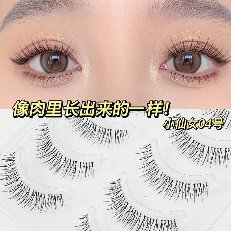 正品整条假睫毛自然款透明梗细梗8-9-10-11mm眼睫毛仙女毛一片式