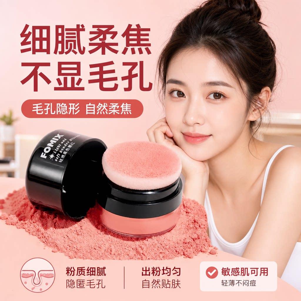 正品懒人气垫腮红粉嫩蘑菇头胭脂修容元气裸妆自然蜜桃奶茶2025新