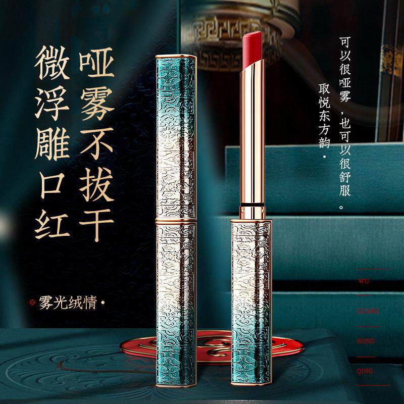 口红小众品牌不易掉色平价学生哑光滋润新款豆沙奶茶正红色正品旗