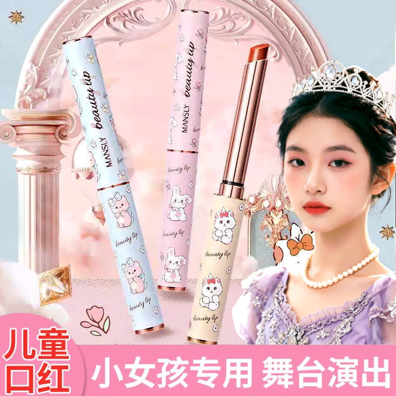正品舞台妆口红专用安全无毒表演出滋润保湿彩妆正大红色旗舰店