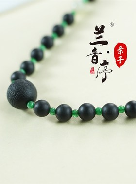 【千伶香】兰香序天然合香珠手串儿童时尚编绳可调节黑色简约大方