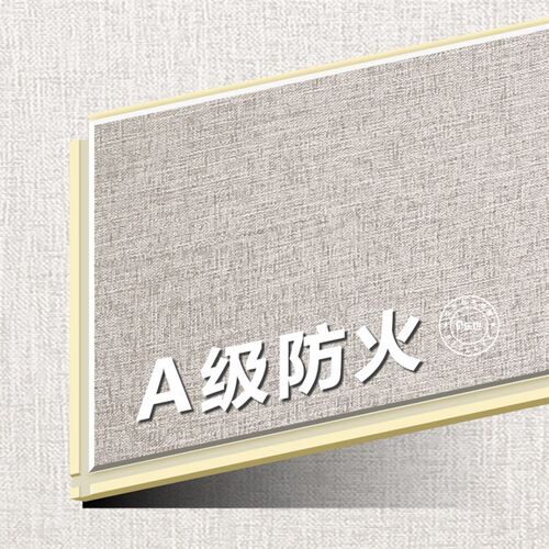 A2防火地板木地板强化防火阻燃防水防潮高密度锁扣卡扣静音布纹