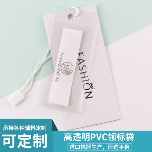 服装店高档吊牌挂牌定制塑料标签定做LOGO设计羽绒服价格标签订做