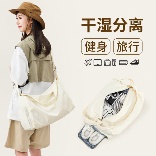 运动健身包女干湿分离训练游泳包短途旅行包轻便大容量出差行李包
