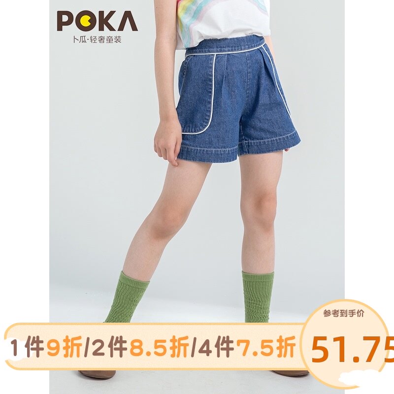 女童裤子夏装新款儿童松紧腰宽松牛仔裤纯棉薄款外穿休闲阔腿短裤