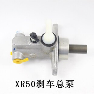 XR70 叉车刹车总泵制动主缸XR700 51100适用杭叉XR50 XR60 7吨