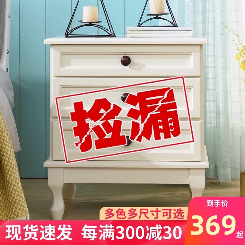 实木床头柜轻奢收纳柜简约现代储物柜全实木多功能美式床边小柜子,住宅家具,床头柜,淘宝优惠券,粉丝福利购,淘宝优惠卷