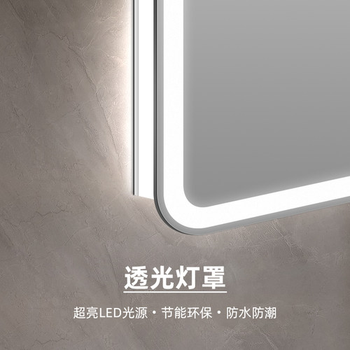 新品智能浴室镜触摸屏壁挂式卫生间洗漱台梳妆镜带灯发光防雾高清