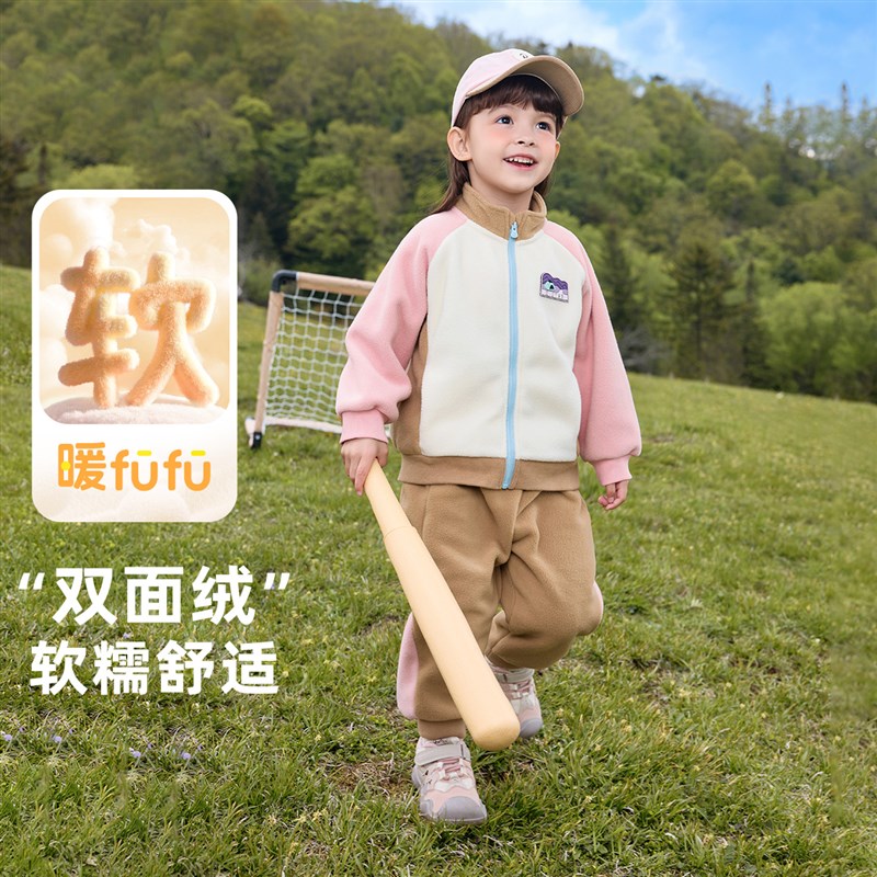 男童套装秋季婴幼儿外套摇粒绒春套装