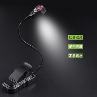 新品夜钓灯钓鱼灯防蚊感应红光上饵灯饵料盘灯拉饵灯充电夹饵盘灯