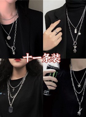 双层叠戴长款项链女甜酷辣妹风卫衣装饰品男毛衣链轻奢高级感吊坠