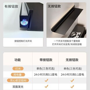 铝合金发光层板墙上置物架书架客厅金属一字板酒架壁挂式展示架