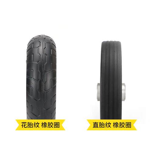 手推车子橡胶轮铝胎合金芯14寸300-8轮超重型斗车实拖心泊山轮脚