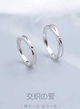 交织的爱情侣戒指日韩气质简约镶钻男女开口戒指结婚对戒结婚婚戒