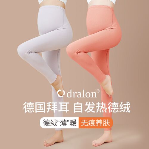 孕妇德绒秋裤内穿秋冬衬裤睡裤打底裤加绒加厚保暖裤