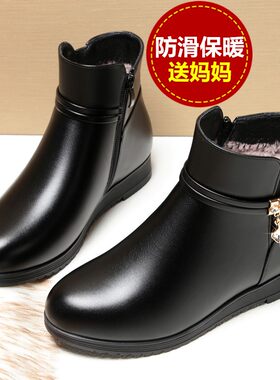 冬季妈妈鞋棉鞋加绒保暖真皮软底平底皮鞋低跟靴子中老年短靴女鞋