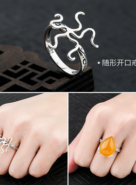 925银不规则调整戒指空托 复古DIY戒托 貔貅银托男女开口银戒空托