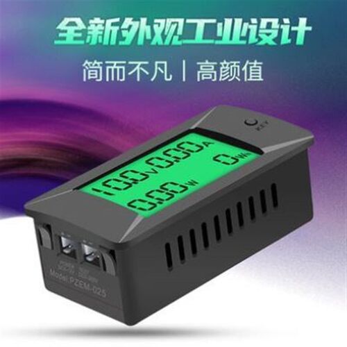直流数显电压电流表0300/300功率电能耗测试仪万用表