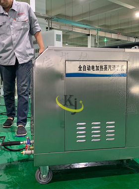 上门流动移动式蒸汽洗车机 多性能手推蒸汽清洗机 店面用洗车机