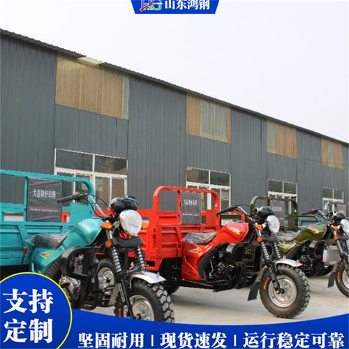 多功能农用三轮 Gasoline Three Wheeler 200CC 汽油动力运输