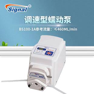 小流量实验室蠕动泵调速型小流量传输配套喷雾干燥机包衣机蠕动泵