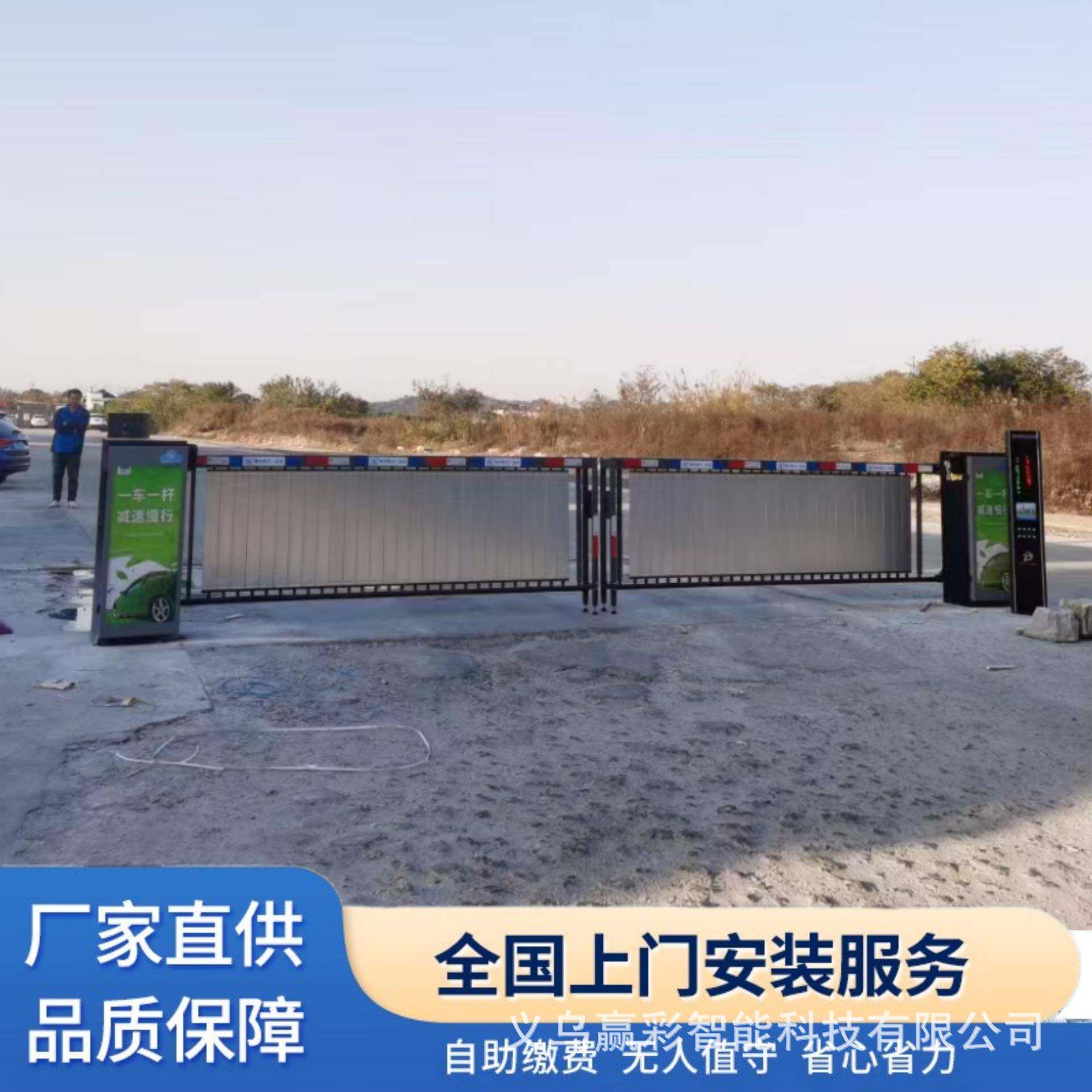 停车场收费管理系统小区升降杆车牌识一体机直流无刷翻板广告道闸