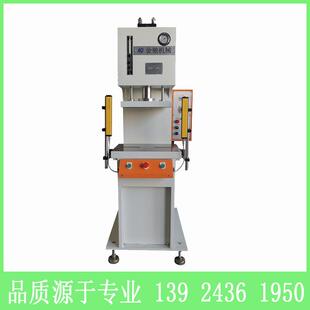 弓形油压机整体式单臂液压冲压机小型零配件压装机厂家直销电机
