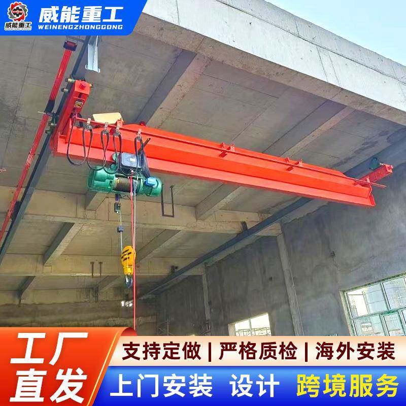 1吨单梁悬挂起重机0.5吨污水处理吊机2吨单轨吊吨电动悬挂起重机