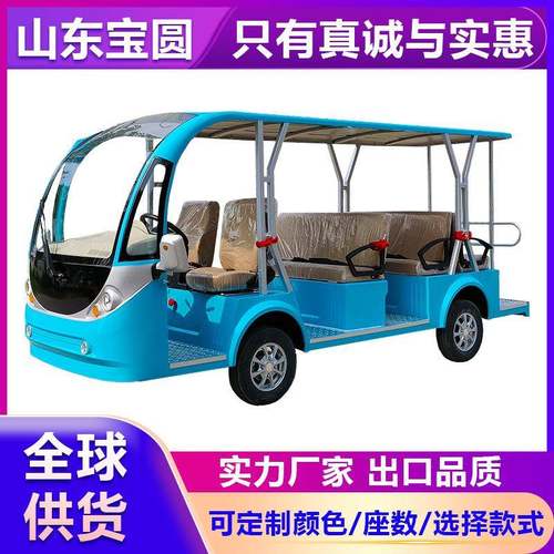 8-11电动观光车四轮景区游览车酒店摆渡车公园度假村售楼处接驳车