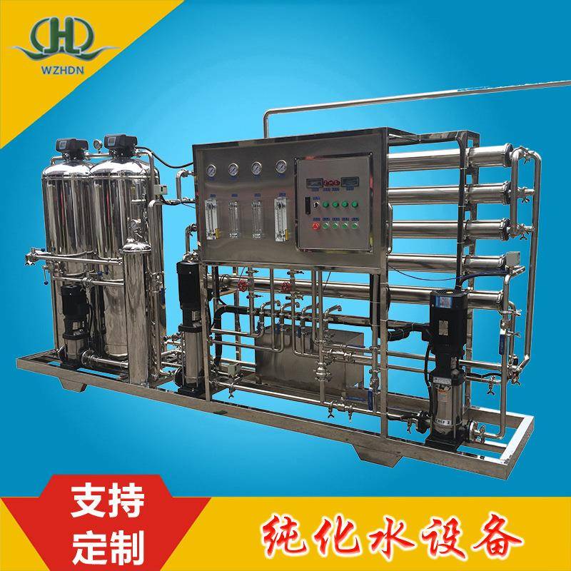 时产1吨全不锈钢二级反渗透纯化去离子水设备无需人工操守绕丝