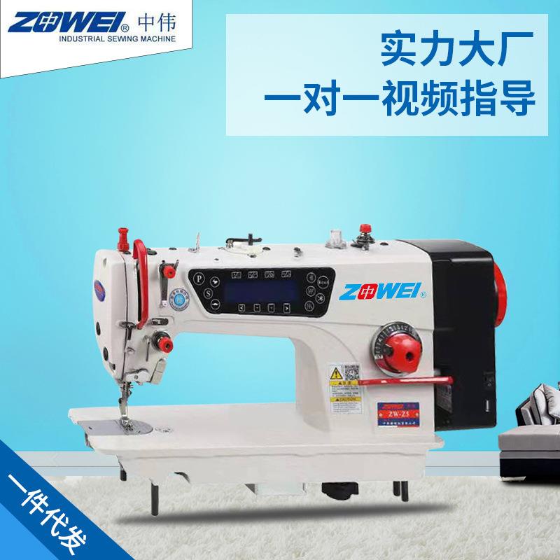 语音液晶电动平缝机工业缝纫机电脑平车全套平缝机厂家优惠