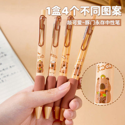 0.5黑色不累手按动笔ins高颜值卡通好看软握速干中性签字碳素笔